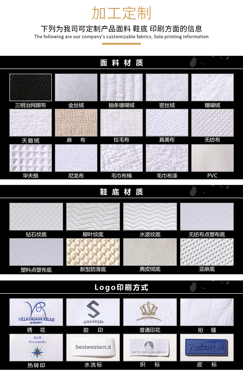 扬州市东华日化用品厂_09