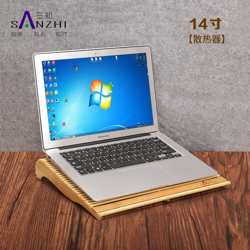 三知厂家直供14寸笔记本散热器电脑底座木质笔记本|ms