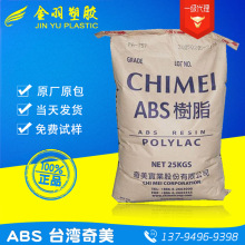 ABS̨������PA-764B �ͺ��͟� ��ȼABS ����⚤ 늱횤�wabs����