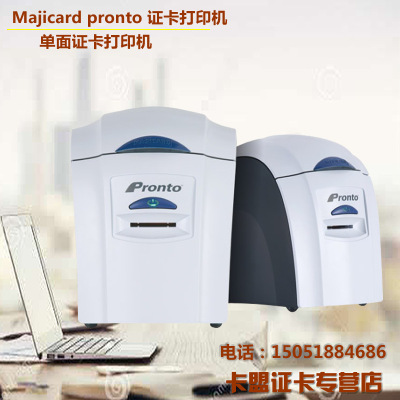 高清PVC卡片打印机学生证会员卡员工证证卡打印机pvc卡片制卡机|ms