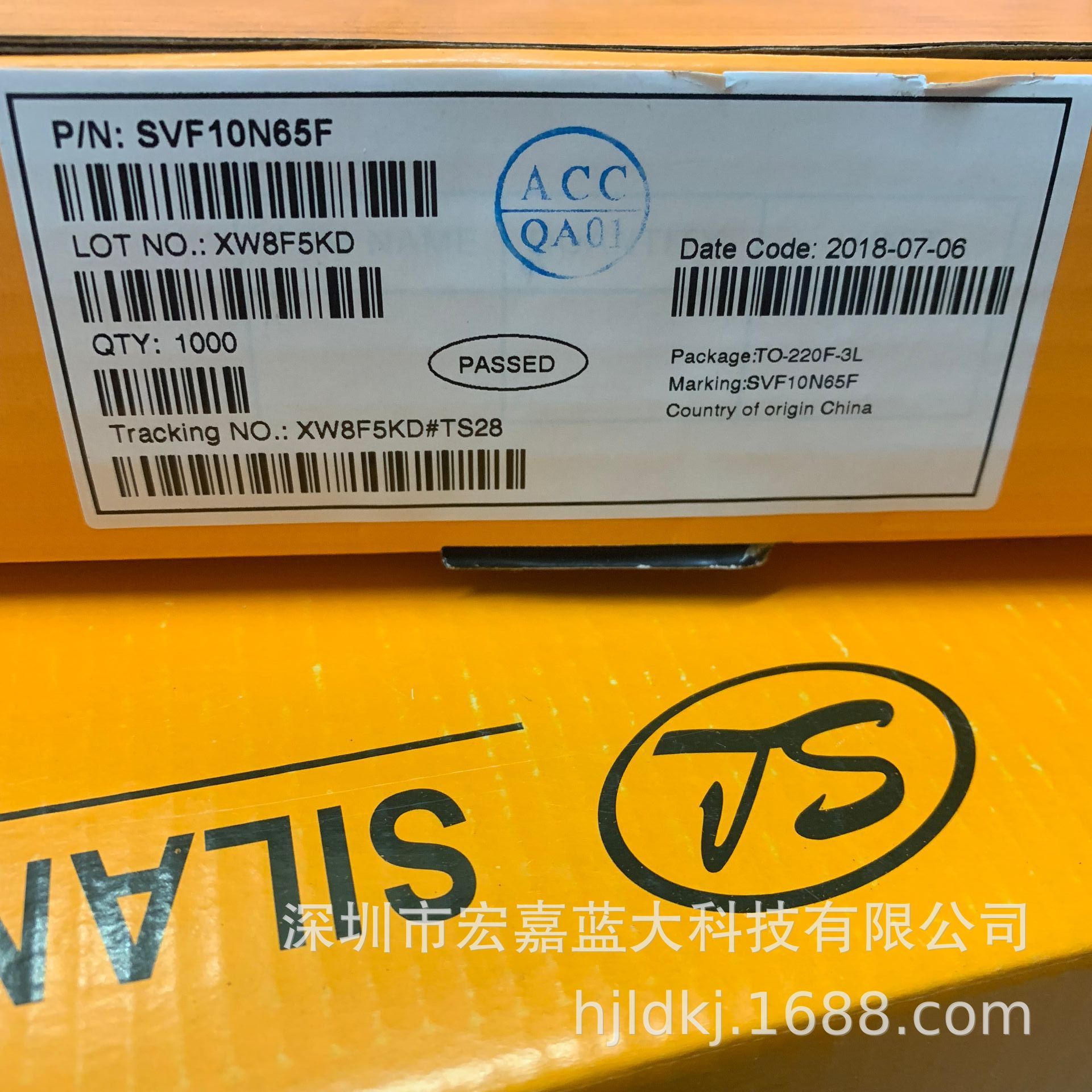 SVF7N65F SVF7N65 TO-220F 原装 SILAN士兰微 MOS管 一级代理商-阿里巴巴