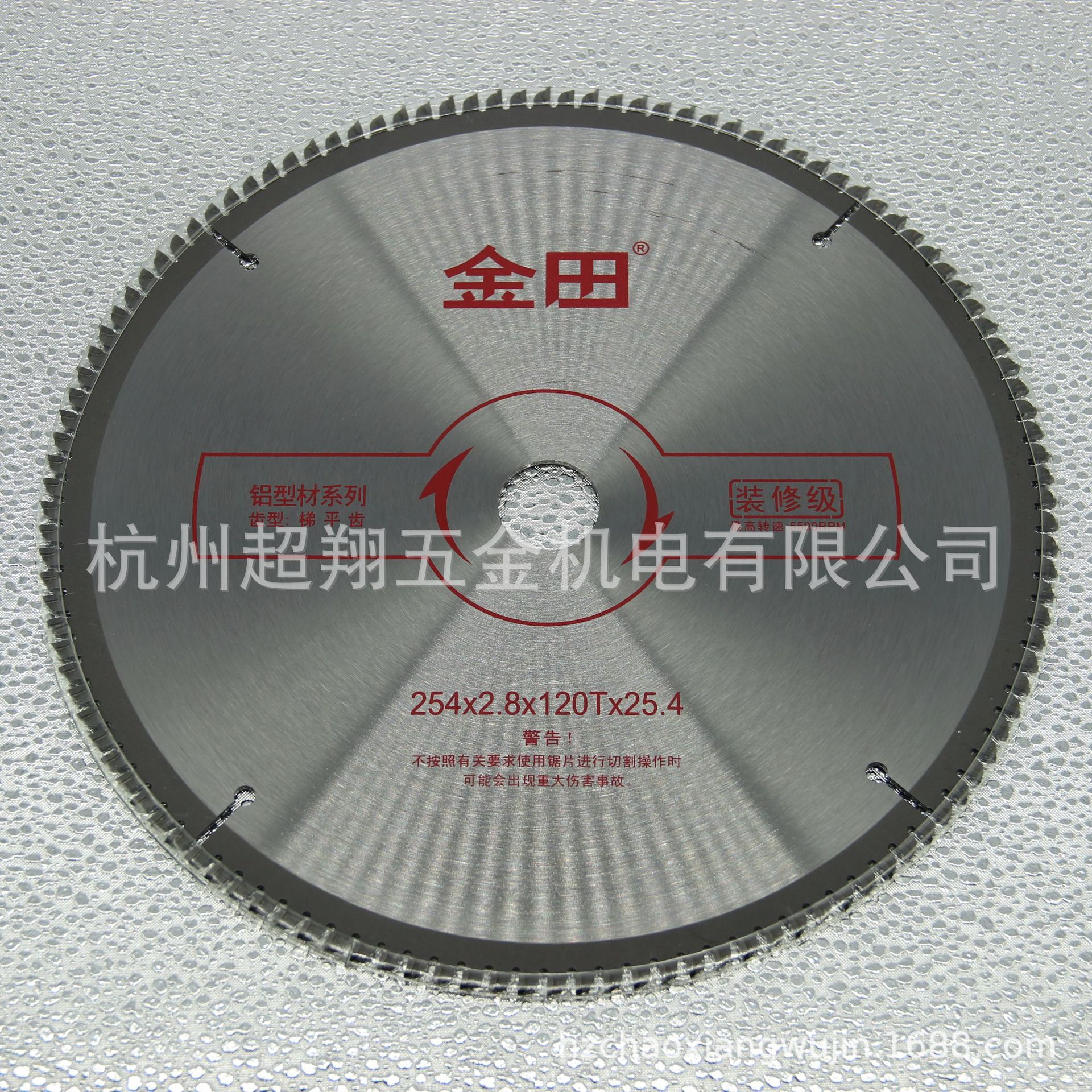 金田10寸装修级铝用合金圆锯片 254*2.8*100/120T*25.4型材切割片