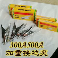 500A/300Atӵ؊A 300500ӵ؊A 늺C 廡A