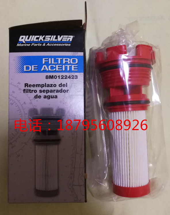 水星威鲨汽油滤芯 水星250马力汽油滤芯 原装水星威鲨汽油滤芯