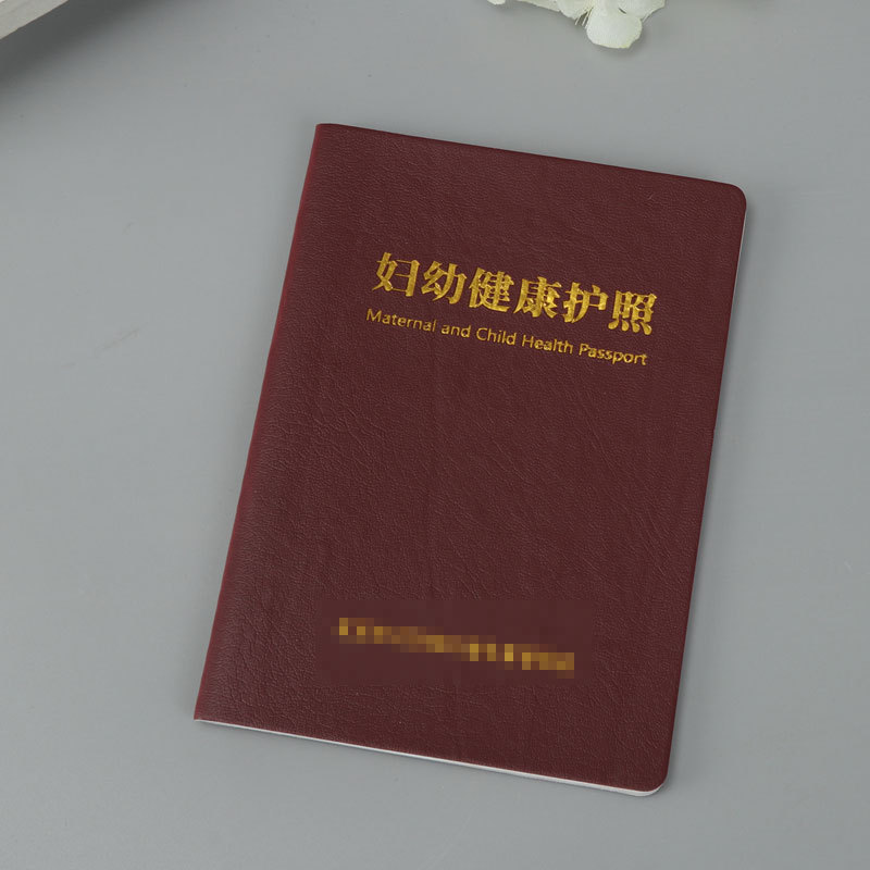 厂家定制儿童学习成长日记护照订做个性培训游玩护照定做