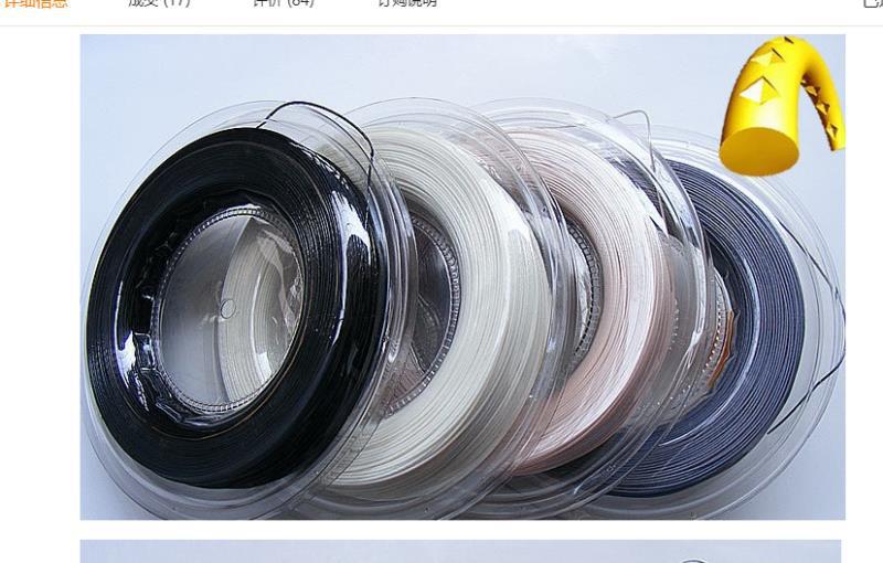 200米网球拍线|ms