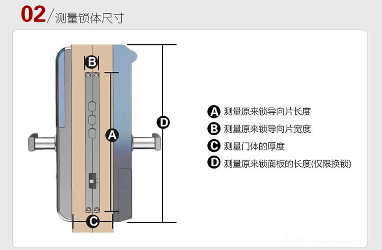 黑将军智能锁OEM贴牌滑盖密码锁智能防盗门电子锁家用木门指纹锁