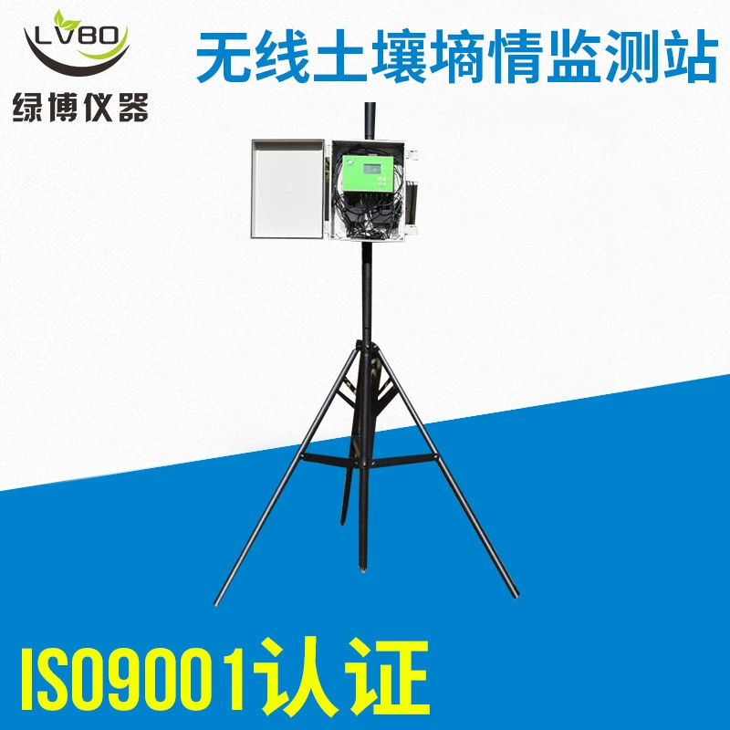 Заводская прямая Беспроводная станция мониторинга влажности почвы, система метеорологического мониторинга сельскохозяйственных почв, сельскохозяйственная метеостанция