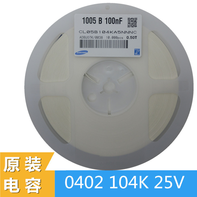 贴片电容 0402 104K 10V/25v X7R 系列电容 0.1uF=100nF