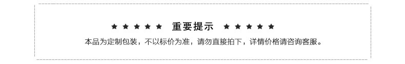 订购须知.jpg