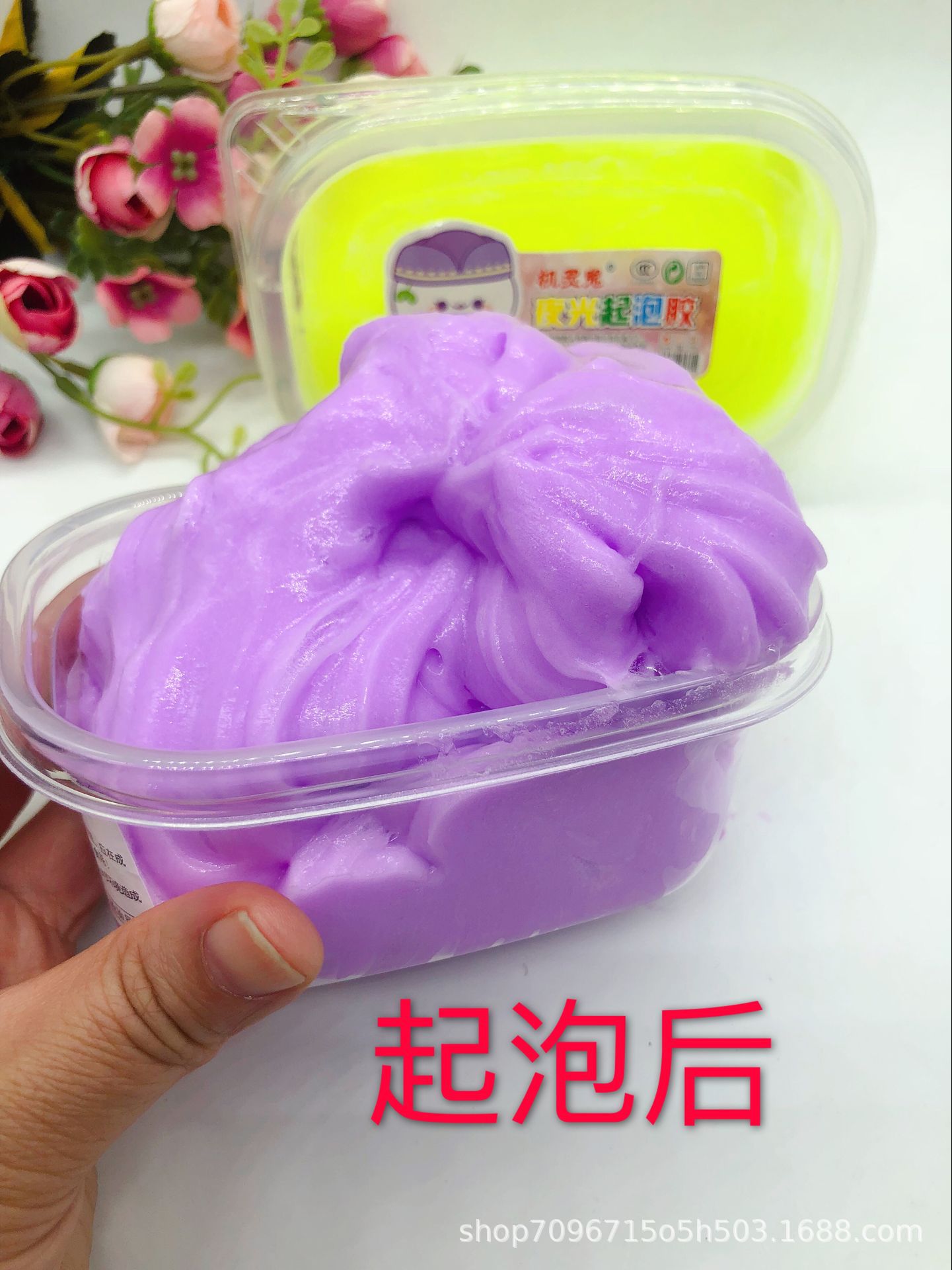 机灵鬼 起泡胶 越玩越大起泡胶 网红解压抖音款