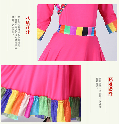 Chinese Folk Dance Dress square dance dress Tibetan costume long dress ethnic adult dance performance dress big swing skirt