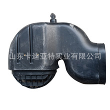 重汽金王子右舵进气道总成   重汽金王子右舵进气道总成 价格图片