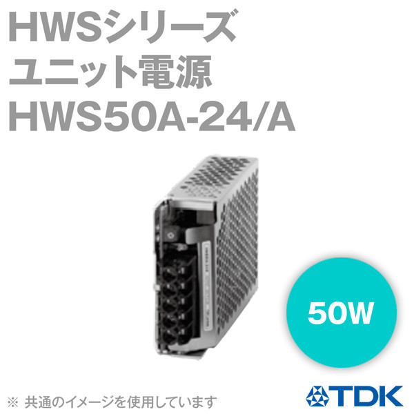 优势供应日本TDK电源 HWS50A-24/A