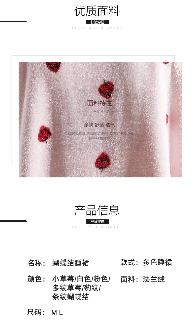蝴蝶结睡裙_04.jpg