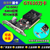 GT610 graphics card 1G HD PCI-E knife card server computer small chassis half-high graphics card 7cm