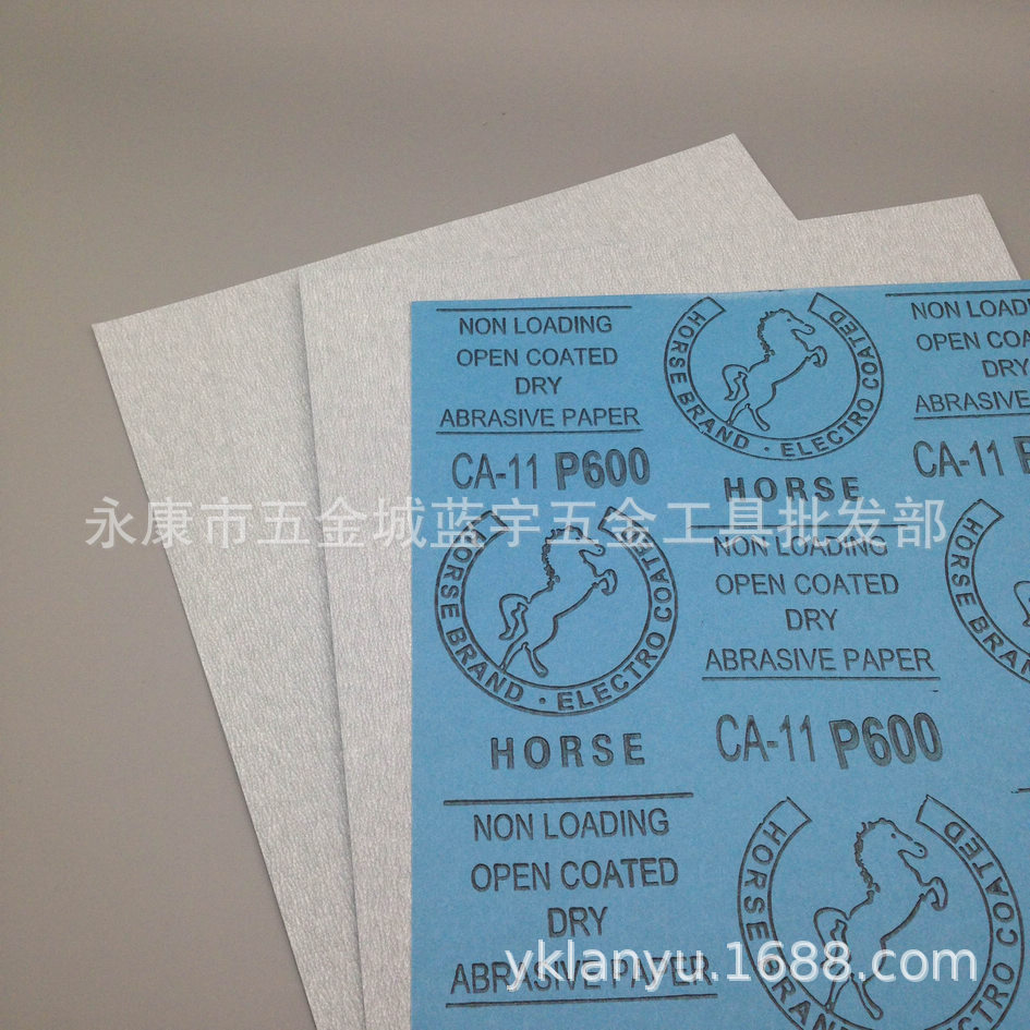 马牌干砂纸