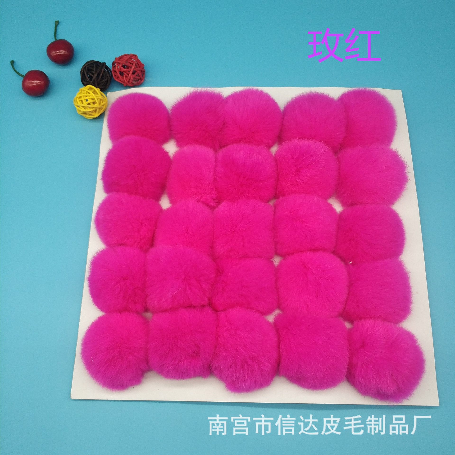 优质玫红色6cm獭兔毛球  车饰钥匙扣挂件 手机壳diy辅料兔毛球