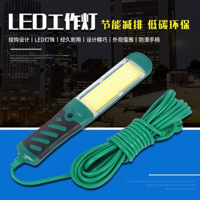 cob汽车检修灯工作灯汽修应急维修灯磁铁超亮led灯汽修灯