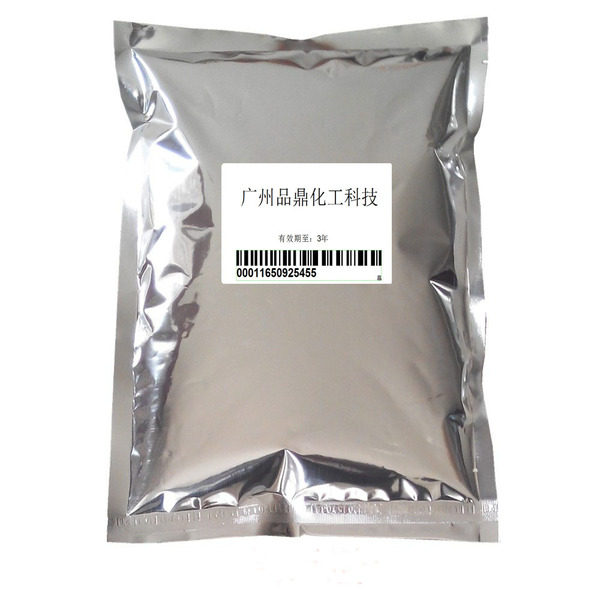 Moisturizing cosmetic face mask amino acid based