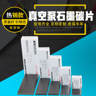 Orion������krx-6��ձ�̼Ƭ ��ƬʯīƬ�L��̼��Ƭ��ù�Ƭ��Ƭ