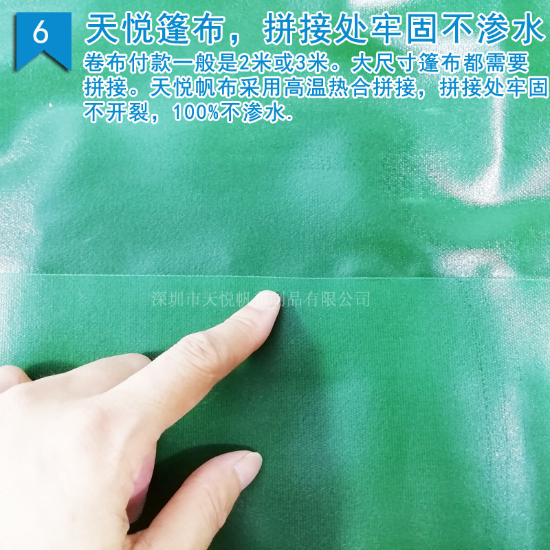 源頭廠貨供應PVC篷布 防雨防曬 防水加厚耐磨涂層刀刮高強絲油布