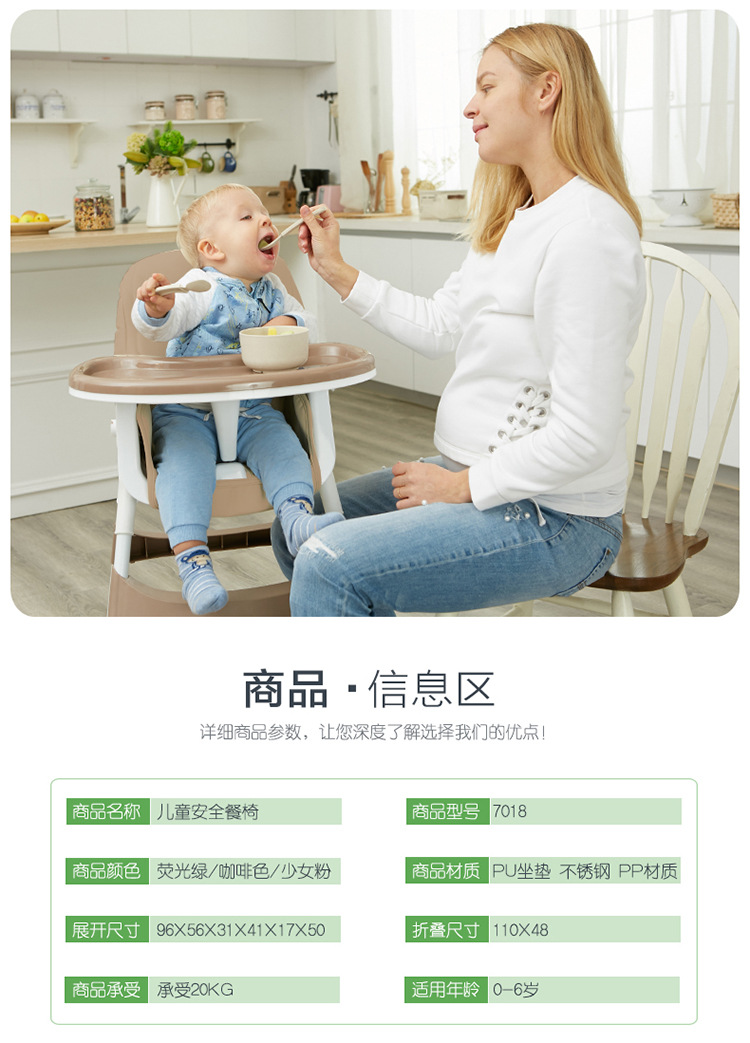 儿童餐椅多功能宝宝餐桌椅便携可折叠婴儿吃饭椅子小孩座椅学坐椅详情图12