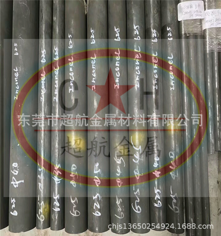 Inconel718圆钢  inconel625圆棒 Inconel625圆钢 inconel718棒材