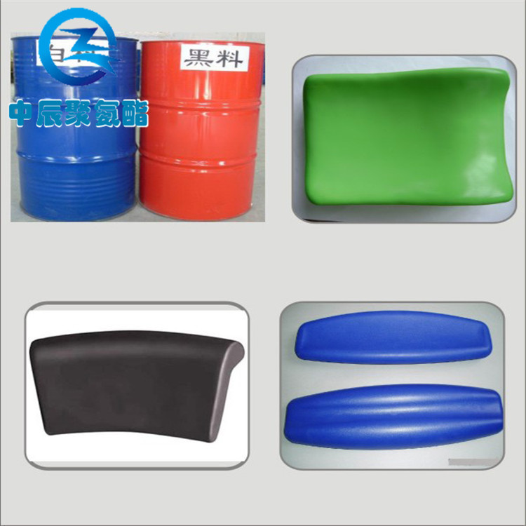 聚氨酯保温发泡剂 PU发泡自结皮发泡制品 自结皮坐椅