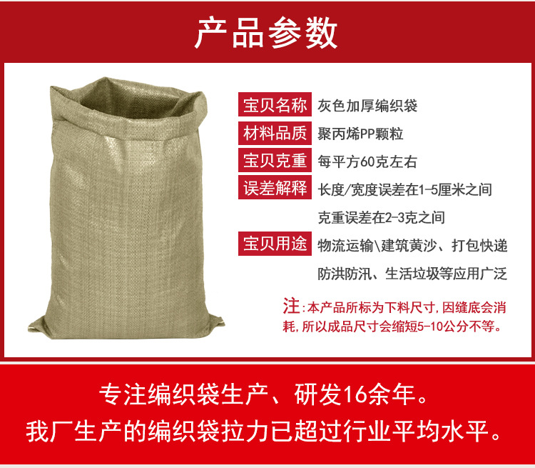 启盛灰色加厚_14.jpg