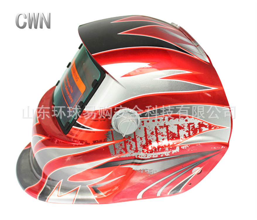 钨极氩弧焊防护皇冠贴花头盔太阳能自动变光焊接面罩头戴式焊工面