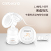 Mute breast pump, automatic massager