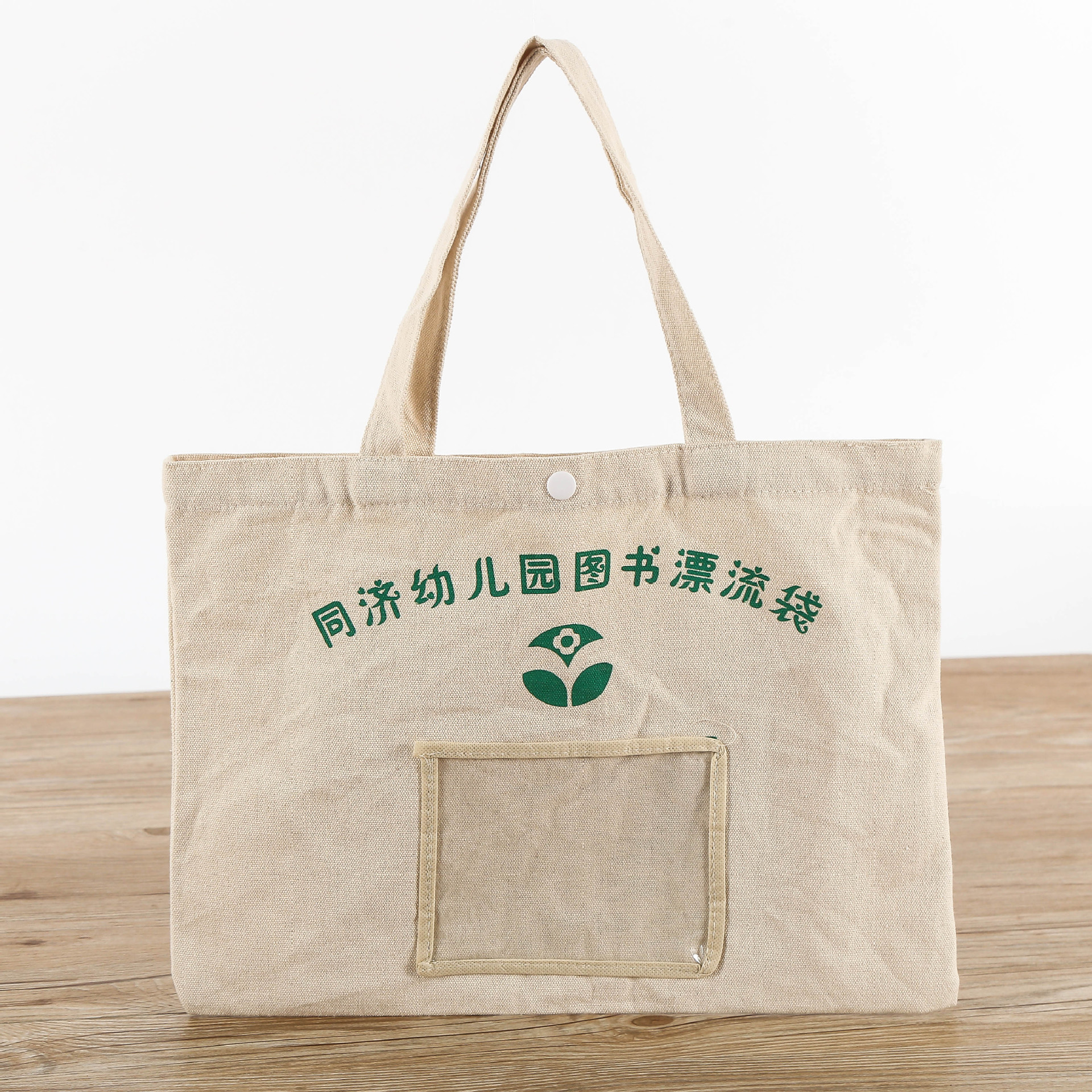 厂家批发环保帆布袋购物广告帆布袋定做棉布手提袋定制加印LOGO