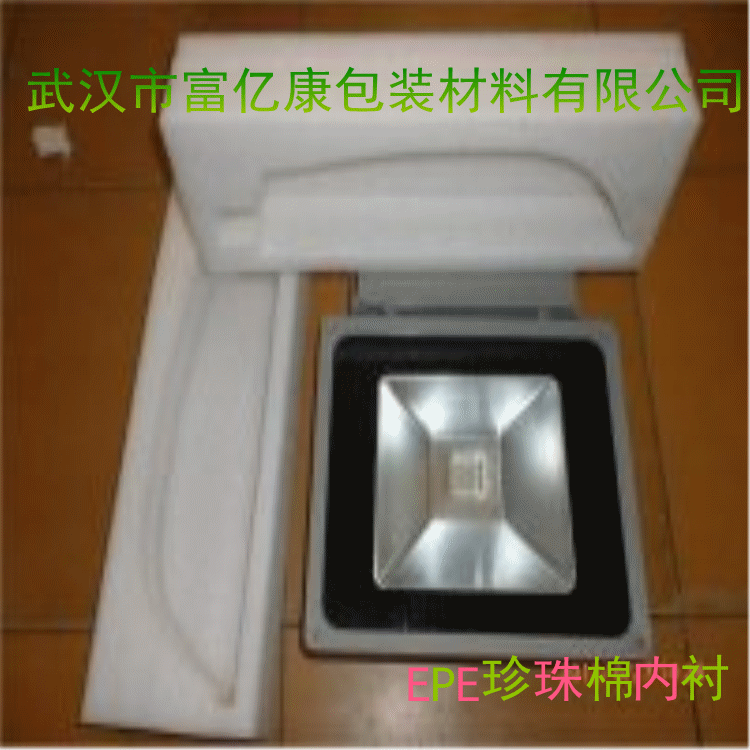 海绵内衬 供应防静电EPE珍珠棉内托 手机防护海绵盒 订做eva内衬