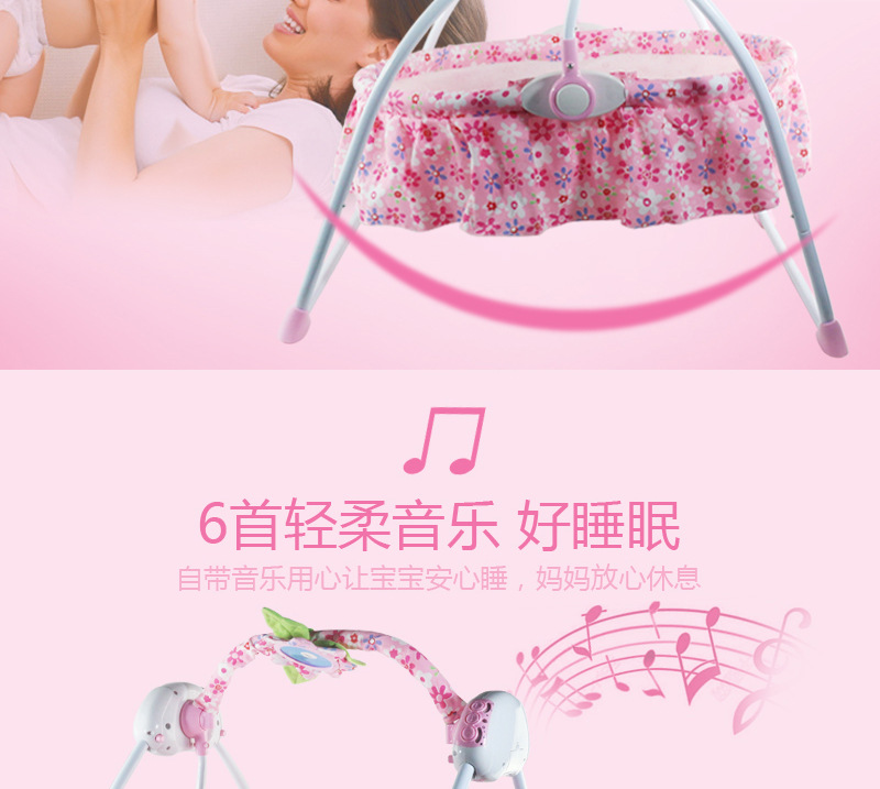 婴儿摇床电动摇椅儿童床摇篮床宝宝安抚躺椅宝宝安抚椅工厂直销 详情图12