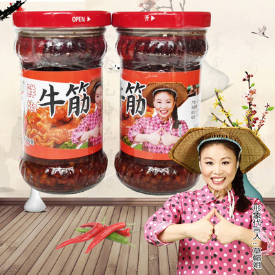 Fresh pepper Dichotomanthes Beef Rendang Salad Hot Pot Condiment goods in stock wholesale