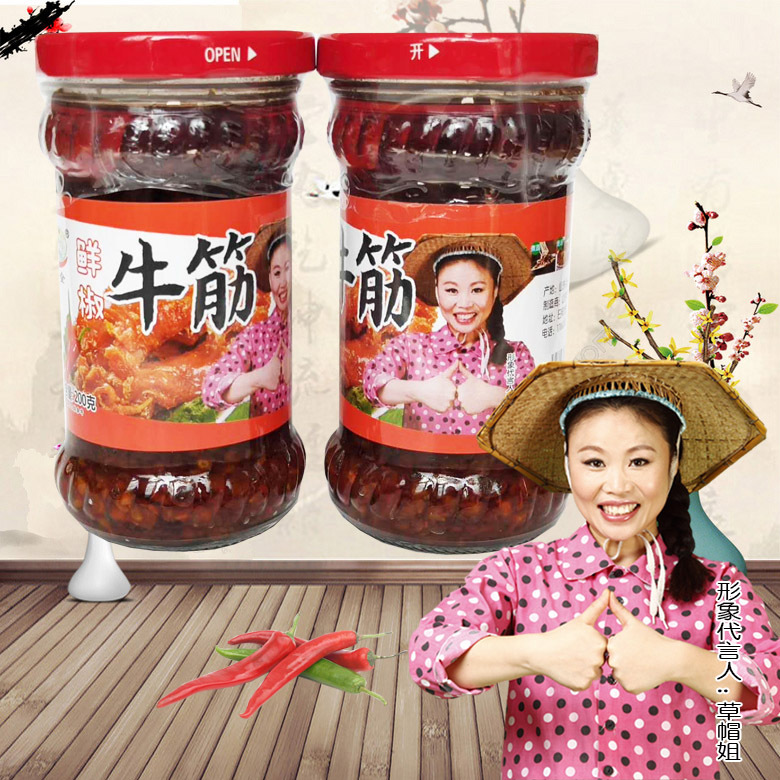 Fresh pepper Dichotomanthes Beef Rendang Salad Hot Pot Condiment goods in stock wholesale