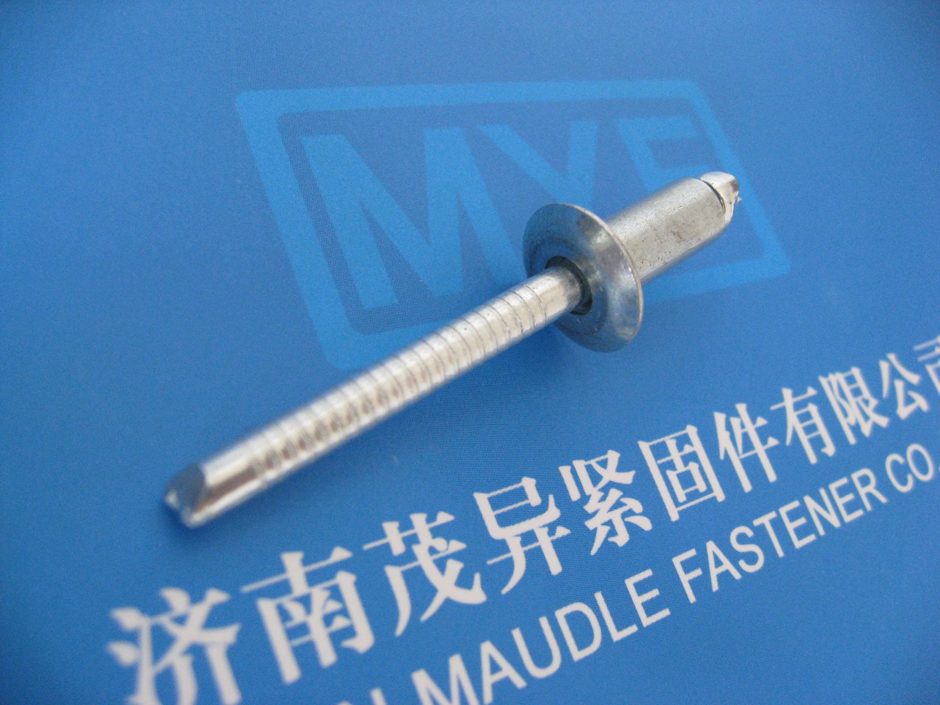 开口型平圆头抽芯铆钉12级GB/T12618.3-2006