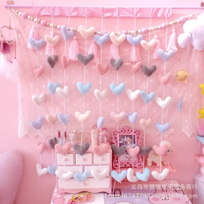 厂家直销粉少女系列卧室婴儿房混色爱心桃门帘隔断帘|ms
