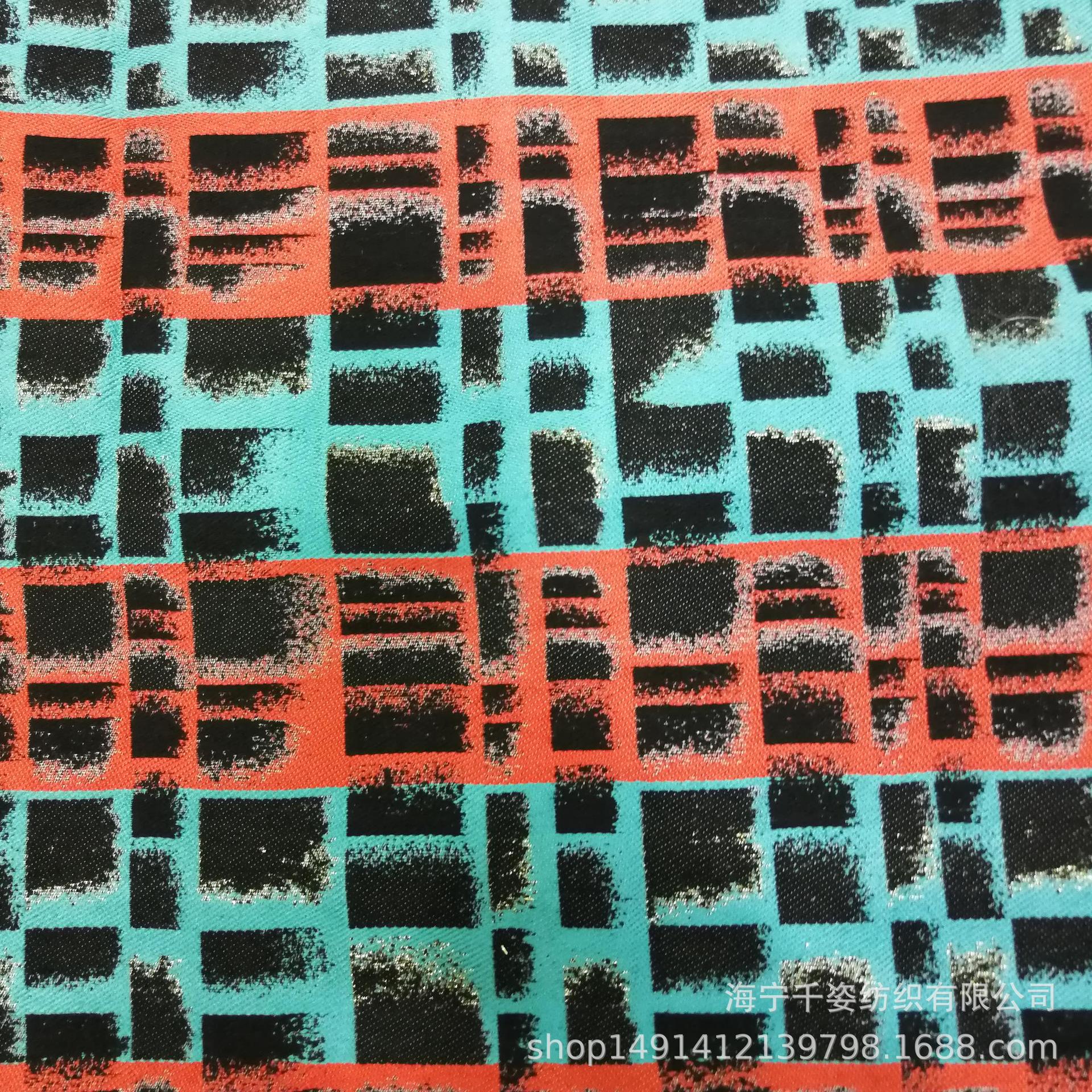 色织金银丝时尚提花面料童装礼服连衣裙鞋料箱包抱枕