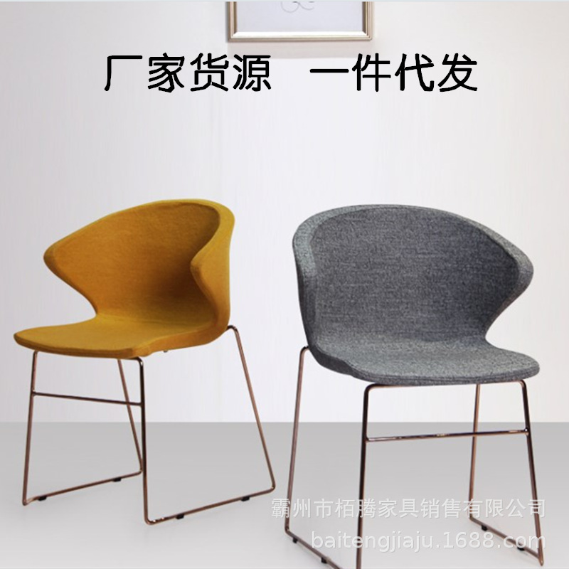 Northern Europe modern fashion Simplicity Iron art Dining chair software Horn Chair to work in an office backrest Computer chair Restaurant Negotiate chair