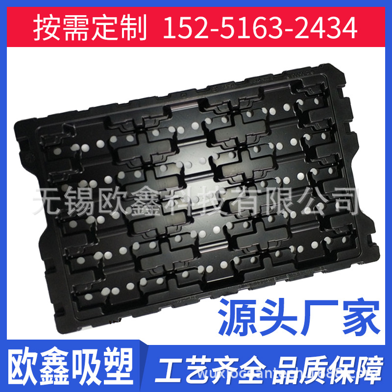 供应ABS厚片吸塑加工大型吸塑大型注塑厚吸塑特种吸塑加工 (图)