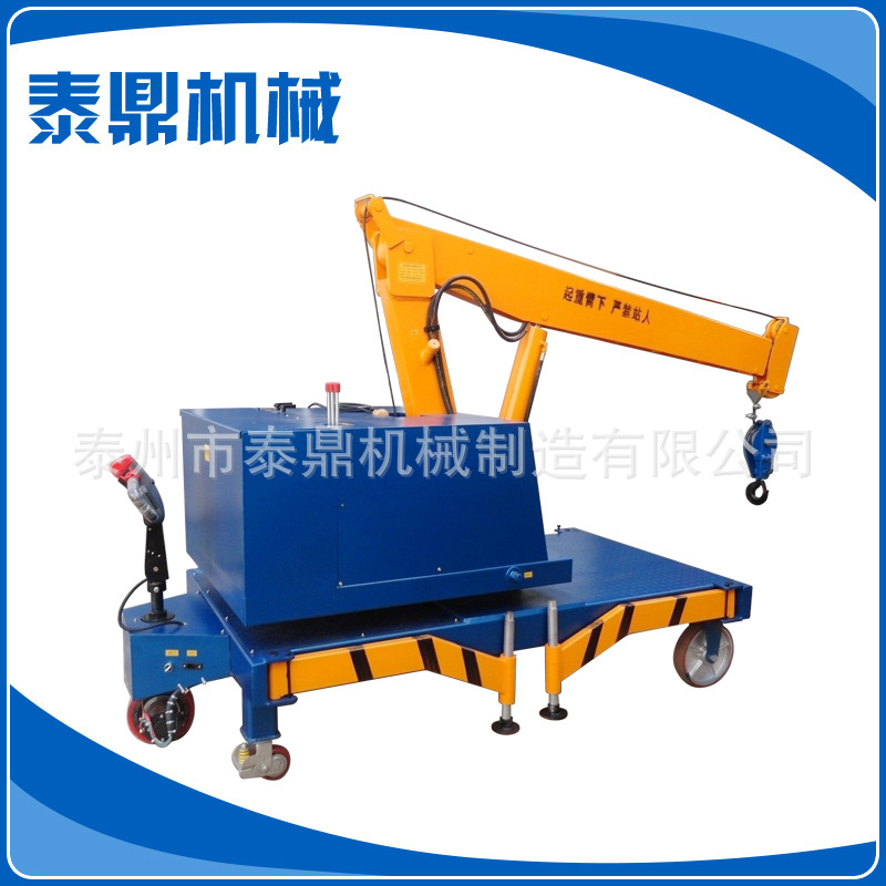 泰鼎直销自行走吊机 全自动液压旋转吊车 小型起重机 配重式吊车