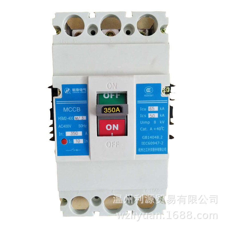 代理 杭州之 江HSM1-400M 塑壳断路器 标准分段常规断路器