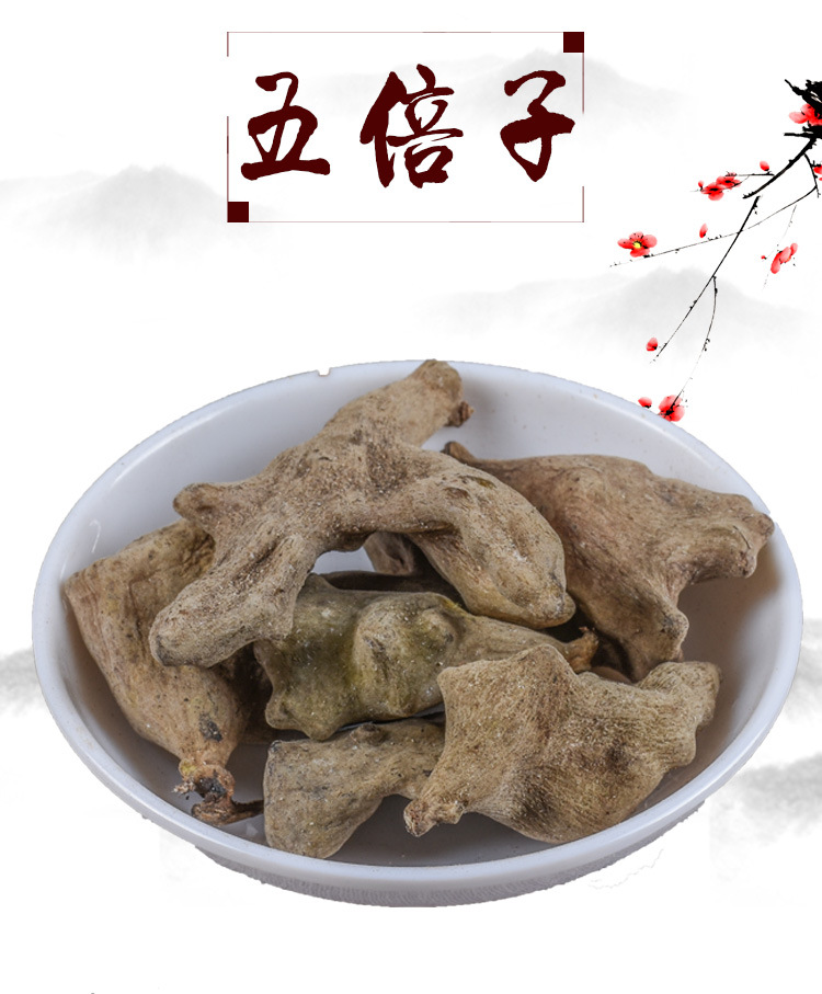 Wu Bei Zi (Galla chinensis) — Sulfur-Free Dried Gallnut, Sichuan Origin, 500g key features