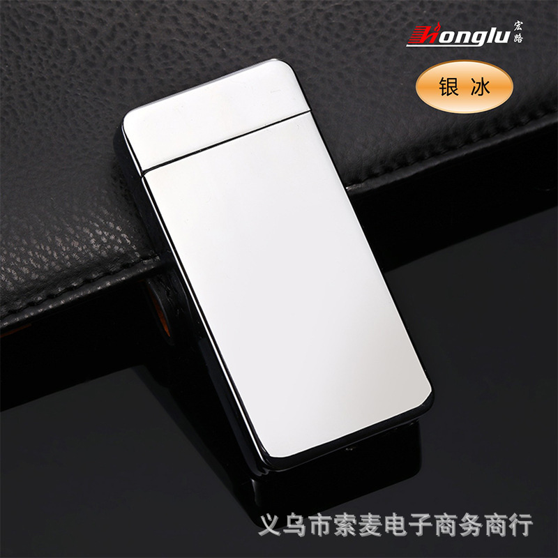 厂家直销热卖金伦607防风金属充电双电弧打火机跨境