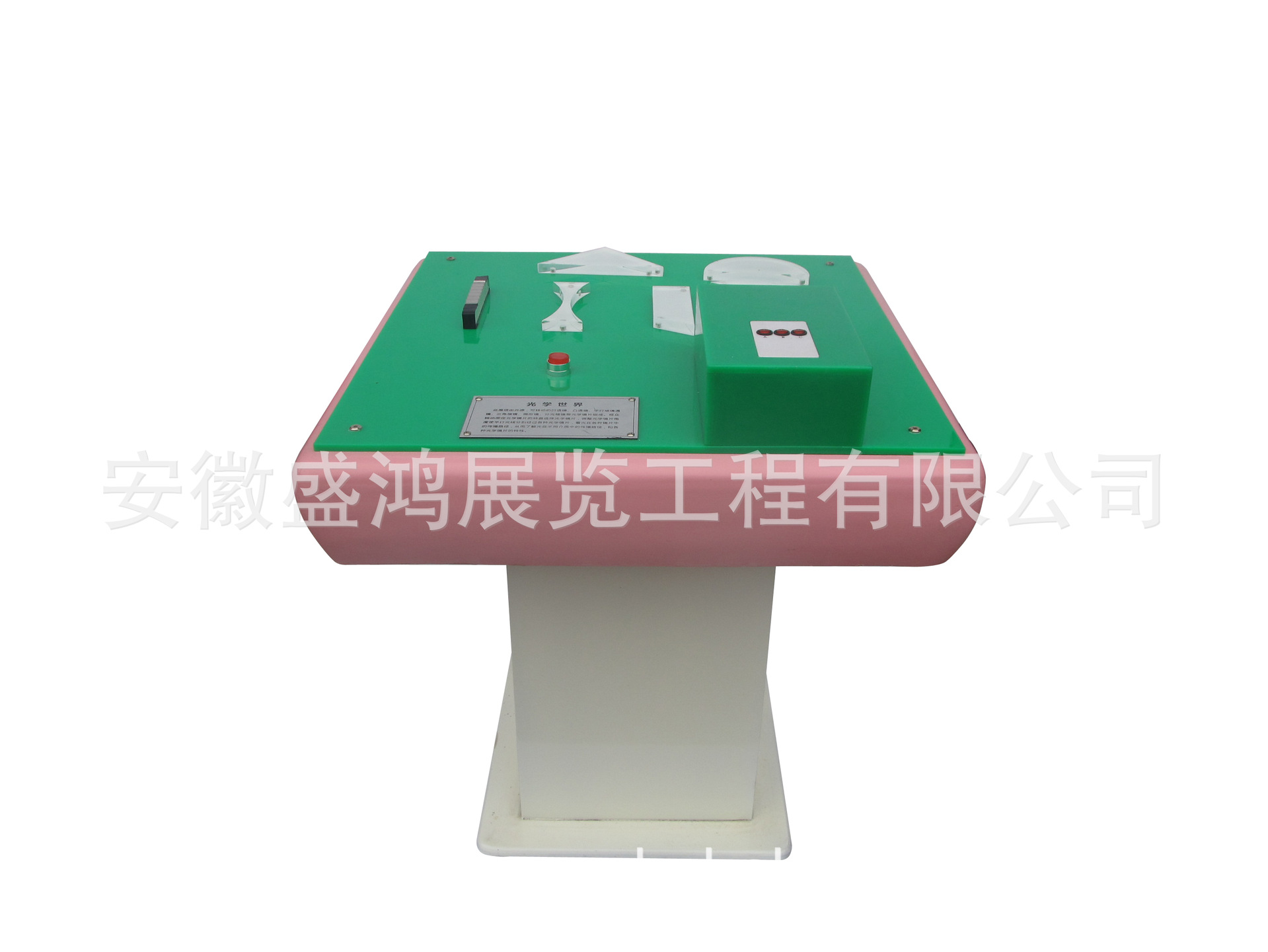 光学世界   科普展品 校园科技馆  科技活动室