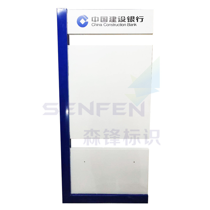 建行标识建行新款资料架建设银行全套VI标识专业制作商