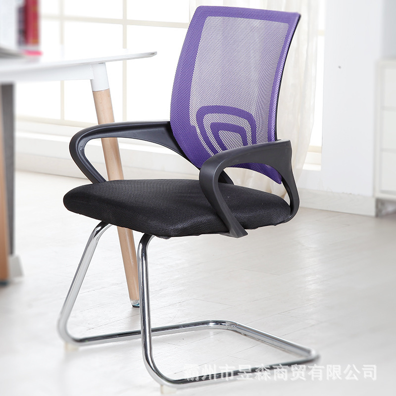 Arch Chair Special Offer Office Chair Mesh Chair Computer Chair Home Staff Meeting Training Mahjong Staff Chair