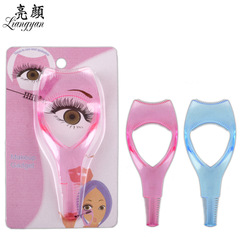 廠家直銷立體三合一睫毛卡塗睫毛輔助擋板  睫毛輔助器畫眉工具